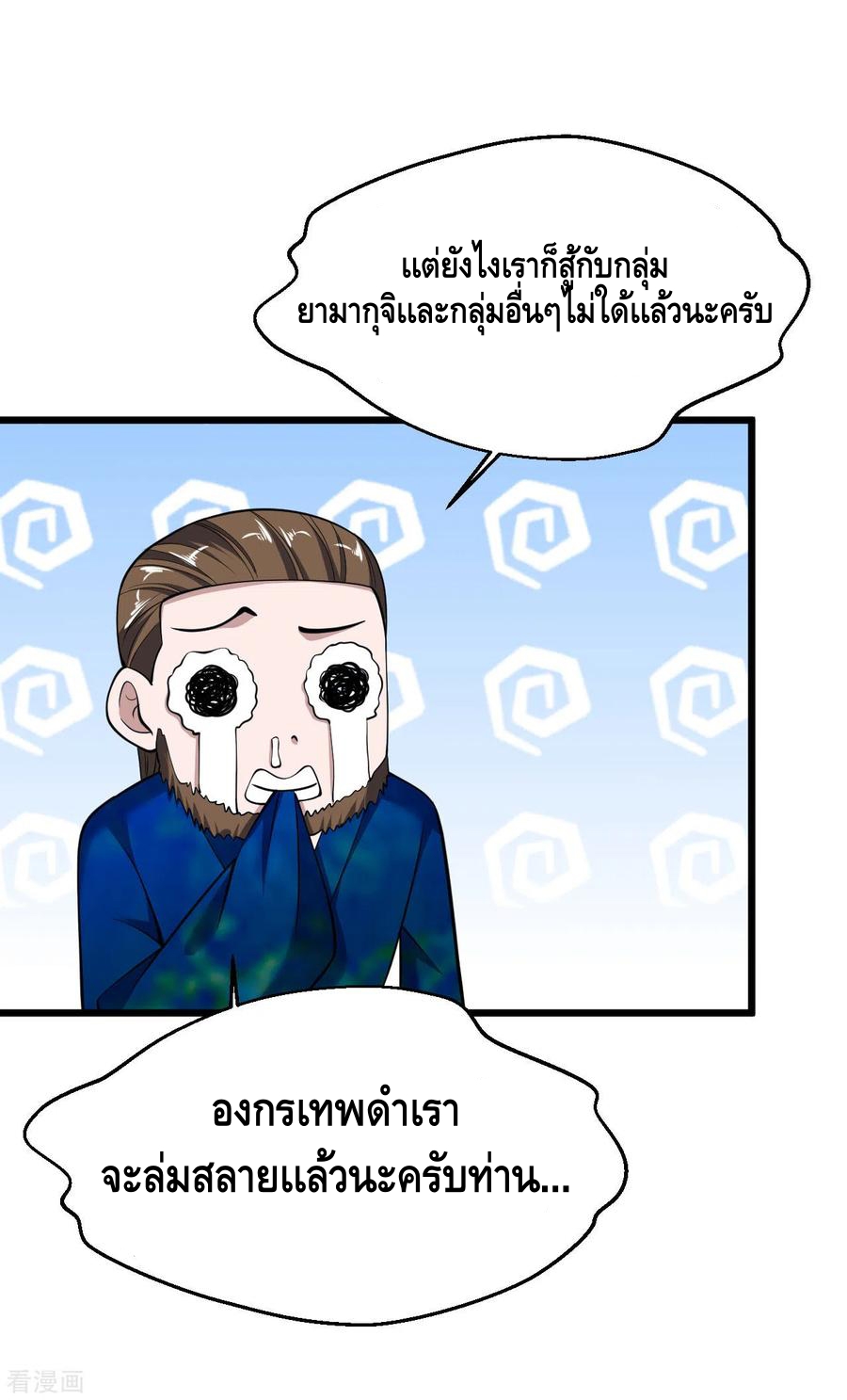 อ่านมังงะ